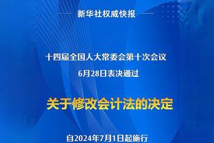 维卡里奥全场7次成功扑救，2次成功出击，获评8.5分全场最高